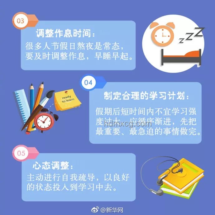 《假期合集》四合一，解锁多彩生活秘籍🏖️